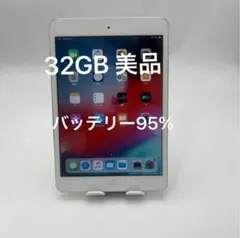 iPad mini 2 32GB 8インチタブレット　　ASUS ZenPad