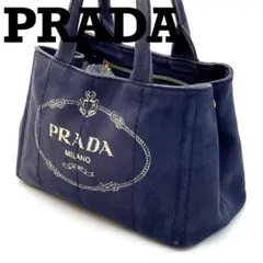 ✨人気品✨プラダ PRADA カナパ Sサイズ トートバッグ ネイビー