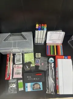専用