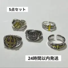 指輪　アメカジ　メキシカン　ヴィンテージ　シルバー　リング　クロス　R0303