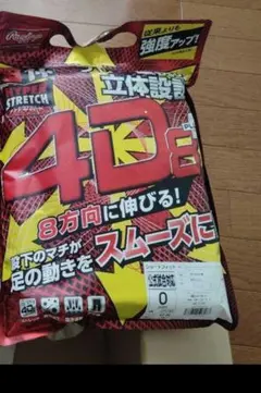 プリン様②