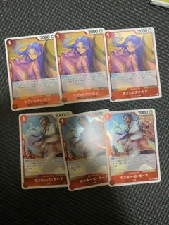 ワンピース カードゲーム ガープ　ビビ6枚セット