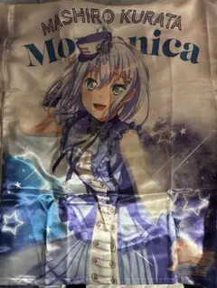 Morfonica  倉田ましろ  法被 BanG Dream! 10th☆LIVE 法被 Morfonica 倉田ましろ