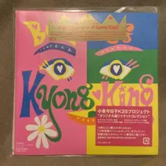 2025年最新】Best of Kyong Kingの人気アイテム - メルカリ