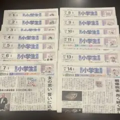 毎日小学生新聞 2025年8月前半