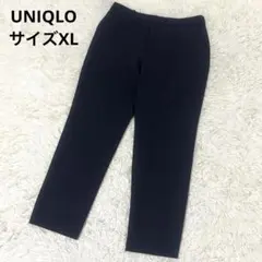 ユニクロ 感動スリムパンツ ネイビー 大きいサイズ XL 洗える