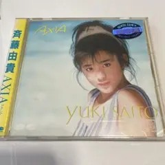 ★CD YUKI SAITO = 斉藤由貴/AXIA = アクシア/