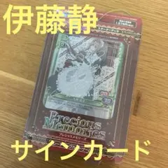 オオカミさんと七人の仲間たち　スターターデッキ　伊藤静さん箔押しサインカード付き
