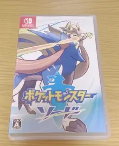 ポケットモンスター ソード