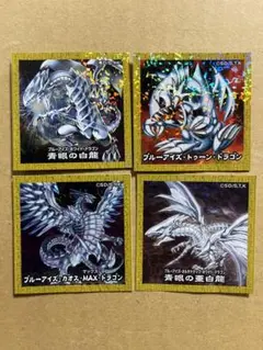 遊戯王　シール　ハイチュウ（ブルーアイズハワイ味）【青眼の白龍（地球）】未使用