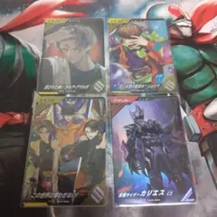 この世界は奪わせない！仮面ライダーカリエスC3、2枚セット　PRオマケ　CX