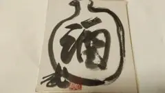 Item thumbnail for item 4598b055-6c9b-4b34-94df-9b279fc62bc8