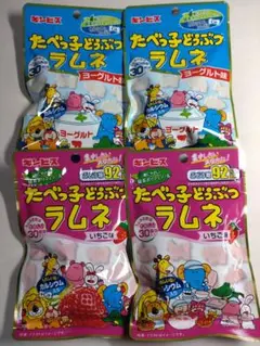 たべっ子どうぶつラムネ　４パック ( ヨーグルト味② いちご味②)