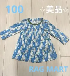⭐︎美品⭐︎RAG MART 猫柄ワンピース 100サイズ 水色、薄手長袖