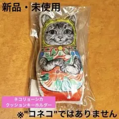 メラントリックヘムライト　猫　目　未使用⭐︎ 2025年最新】メラントリックヘムライトの人気アイテム - メルカリ