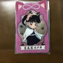 鬼滅の刃　クリアカード　栗花落カナヲ