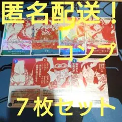 ワンピースカード　プロモ　プロモーションパック　受け継がれる意志　エース　サボ