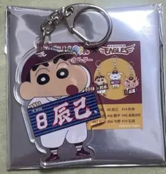 楽天イーグルス #8辰己 涼介 クレヨンしんちゃん アクリルキーホルダー