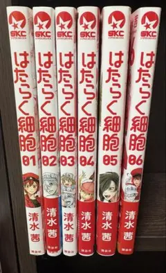はたらく細胞 全巻セット 01-06