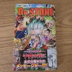 Dr.STONE 27