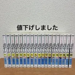 熱血!寿司職人物語 音やん 中村博文