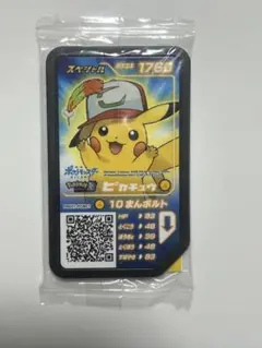 ポケモン ガオーレディスク ピカチュウ　劇場版限定