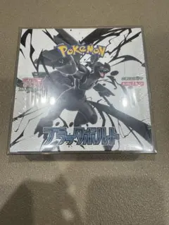 ポケモンカードゲーム ブラックボルト未開封boxシュリンク付き