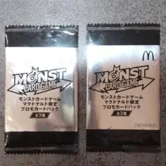 モンストカードゲーム 2パックセット