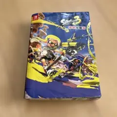 スプラトゥーン3 完全攻略本