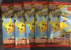 ポケモンカード　プロモカード　5パックセット