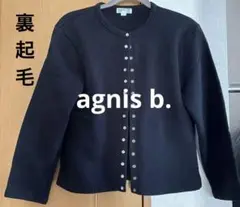 agnis b. 黒 長袖カーディガン ボタン付き