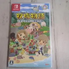 牧場物語 オリーブタウンと希望の大地　NintendoSwitch