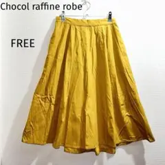 ショコラフィネローブ【FREE】フレアスカート♡ミモレ丈♡ポケット有り♡イエロー