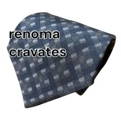 【renoma cravates】ブラック系　総柄　日本製