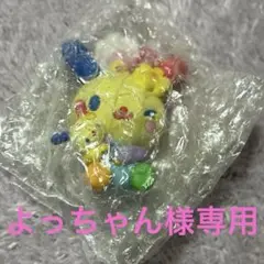 サンリオ　アイラブミー　シークレットチャーム　ウサハナ