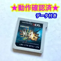 【データ付き】3DS モンスターハンター4G ❸