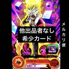 Item thumbnail for item 6251caab-da80-489f-9bdd-78ec38359d62