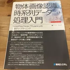 Item thumbnail for item 7c8461d0-df13-480b-9e14-a4465a537e4a