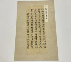 Item thumbnail for item 278251c1-5030-40ce-957d-98395989e093