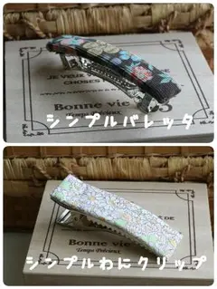 オーダー見本 追加分
