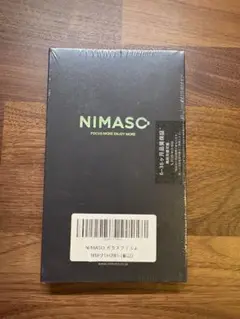 NIMASO ガラスフィルム iPhone13mini用 ガイド枠付き2枚セット