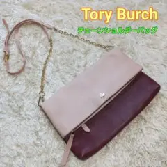 Tory Burch バイカラー チェーンショルダーバッグ 金具ロゴ