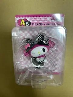 ハッピー　くじ　マイメロディ　クロミ A賞 ⑤ 衣装とりかえっこ
