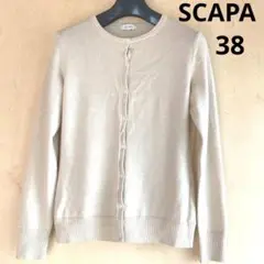 【SCAPA】ベージュ カーディガン 38号