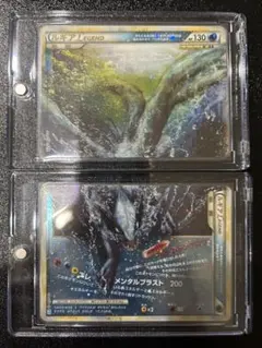 ポケモンカード　ルギア legend アンリミ 2009 ルギア LEGEND PSA 10 アンリミテッド - カルドバ