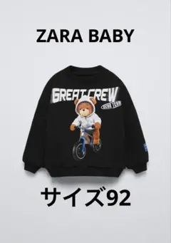 ZARA BABY ザラベビー クマプリント トレーナー サイズ92