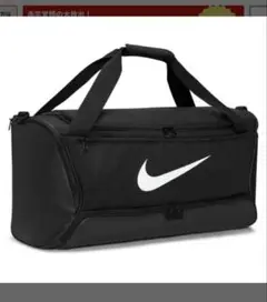 Nike ブラック ダッフルバッグ