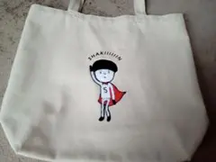 Sちゃんまん ビッグトートバッグ