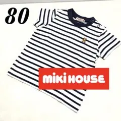 MIKI HOUSE ボーダー　ストライプ tシャツ 美品