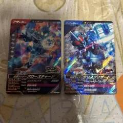 ガンバレジェンズ　仮面ライダーグリスブリザード　仮面ライダークローズチャージ